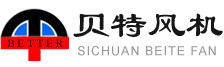 四川风机制造公司,四川风机,四川离心机,四川贝特风机有限公司